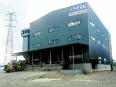 In- house asphalt mixing plant